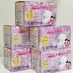 【取引中】新品未使用 個装マスク 女性/子供用マスク 50枚× ...