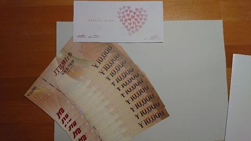 JTB旅行券 10万円分