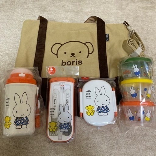 【新品未使用】miffyグッズ 入園入学準備セット（水筒のみ売り切れ）