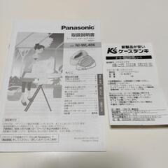 Panasonic・コードレススチームアイロン　ほぼ新品値下げしました