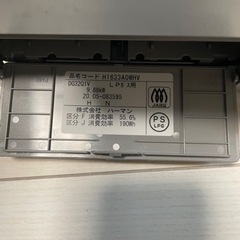 コンロ ビルドインコンロ プロパンガス