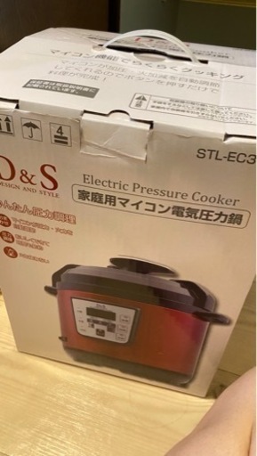 電気圧力鍋　新品未使用