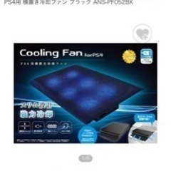 ps4pro快適セット 総額65000円以上 500GB SSD換装 外付け2TB空冷熱対策