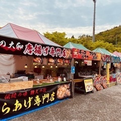 茶臼山高原で芝桜祭りで飲食販売のアルバイト募集です