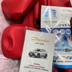 カローラクロス　ハイブリット　シートカバー