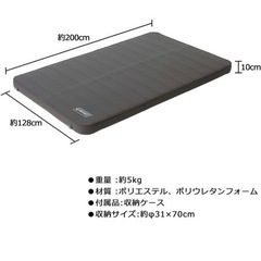 Coleman インフレーターマット　ダブル