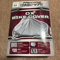 OX BIKE COVER LL バイクカバー