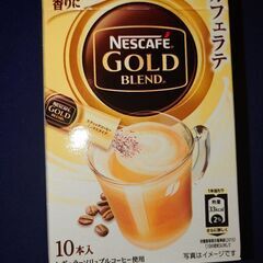 ネスカフェ☕カフェラテ10本入り☺️