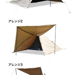 値下げ！WAQ アルファTC テント 二股化パーツ付き 美品