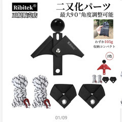 値下げ！WAQ  アルファTC　テント　二股化パーツ付き　美品