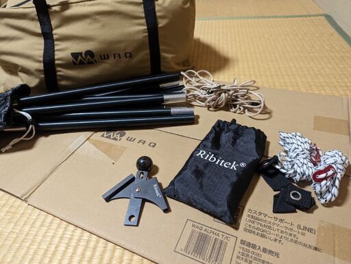 値下げ！WAQ  アルファTC　テント　二股化パーツ付き　美品
