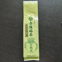 土橋園　赤坂銘茶　前茶
