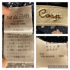 Crisp 紺の小花柄半袖トップス☆ - 服/ファッション