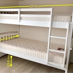 美品 ニトリ2段ベット