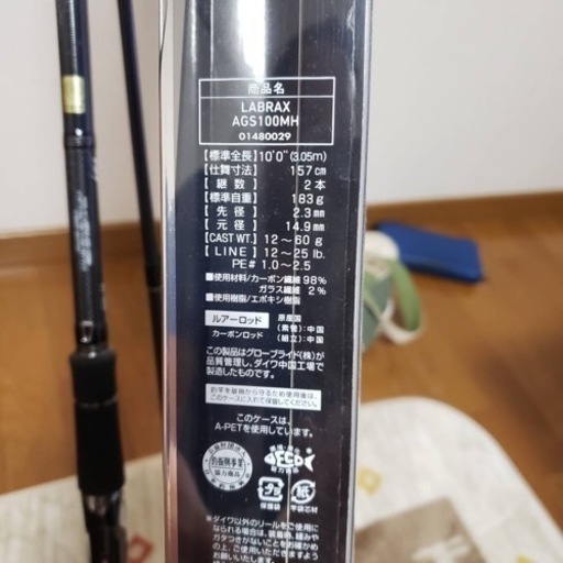 中古美品 ダイワ ラブラックス AGS 100MH 使用回数2回 【公式通販】