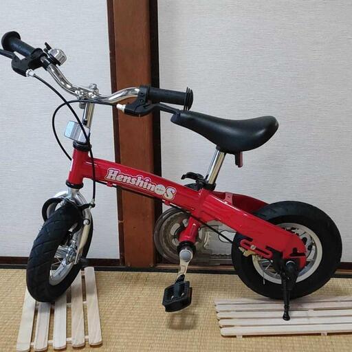 変身バイクS