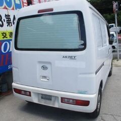 【ネット決済】ハイゼット冷凍車