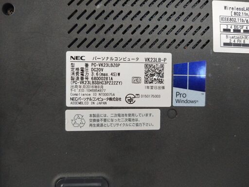 NEC VersaPro｜i3 第6世代｜SSD搭載｜Win11｜新品バッテリー 【公式通販】
