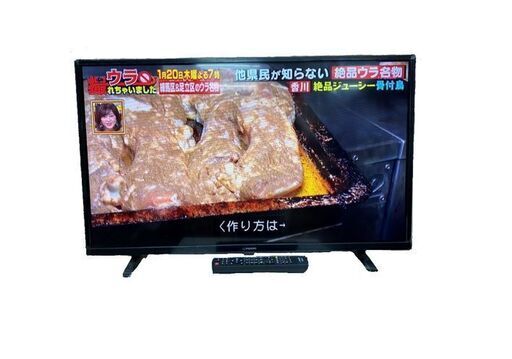 年浅！　32型　テレビ　マクスゼン　J32SK03　2020年　C054
