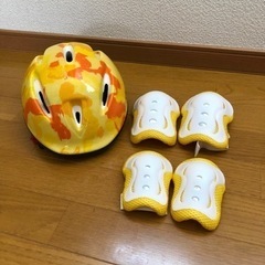 【取引中】子ども用ヘルメットとプロテクター　0円