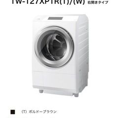 ドラム式洗濯機　TOSHIBA ZABOON TW-127XP1 右開き