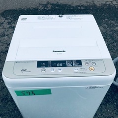 ⭐️2018年製⭐️ 限界価格挑戦！！新生活家電♬♬洗濯機/冷蔵庫