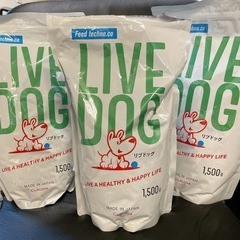 【ドックフード】LIVE DOG リブドッグ 1.5kg×3袋
