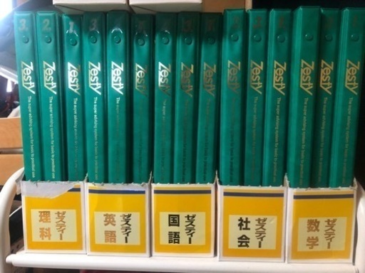 入試対策（ゼスティー）️来年に向けて！