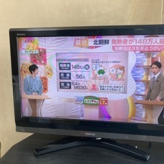 32型　東芝　液晶テレビ