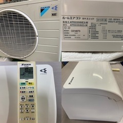 I379 ☆ ダイキン ☆2.2kw ☆ エアコン ☆ 2015年製 動作確認