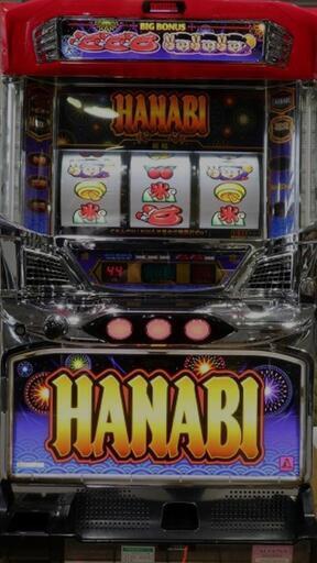 最終。5号機　HANABI 8550円