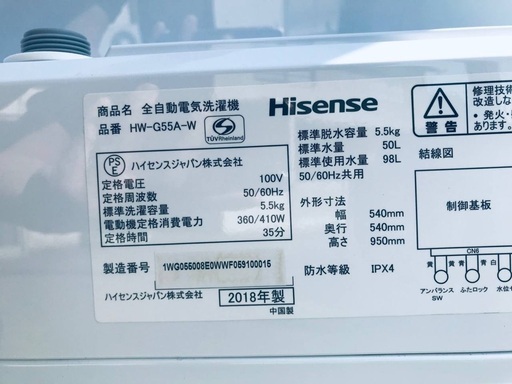 超高年式✨送料設置無料❗️家電2点セット 洗濯機・冷蔵庫 88