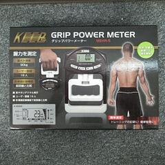 KEEPS GRIP POWER METER(グリップパワーメー...