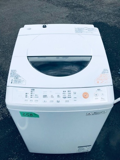 送料設置無料❗️業界最安値✨家電2点セット 洗濯機・冷蔵庫810