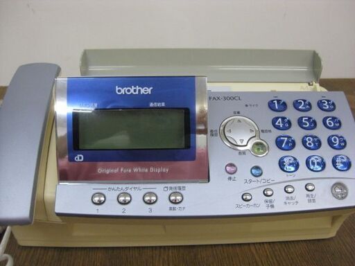 brother ブラザー FAX付き電話機 FAX-300CL 親機のみ ファクシミリ