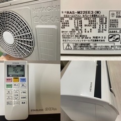 I407 ☆ HITACHI ☆2.2kw ☆ エアコン ☆ 2015年製 動作確認