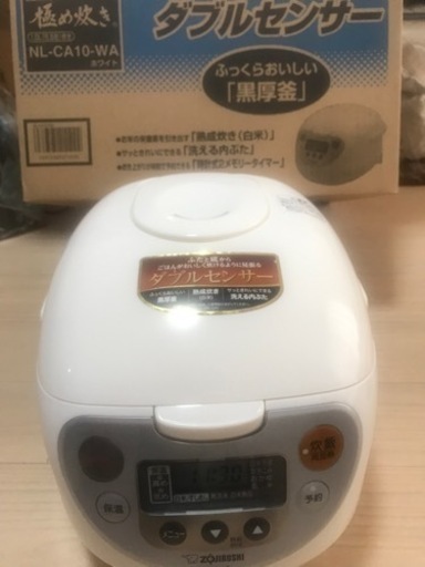 炊飯器【5.5合】・象印
