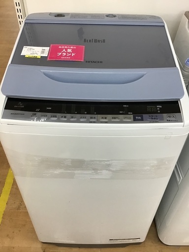 【トレファク神戸新長田】HITACHIの2017年製の全自動洗濯機です!!!！【取りに来れる方限定】