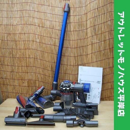 ダイソン コードレス掃除機 ジャンク品 V8 absolute | www.mdh.com.sa