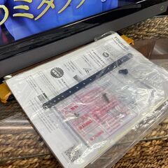 リサイクルショップどりーむ天保山店】2554 テレビ 東芝 32型 リモコン
