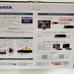 【レガストック川崎本】I-O DATA 24時間連続録画対応 ハイグレードカスタムハードディスク採用 (ACアダプター/静音ファンレス) 1.0TB AVHD-AUT1.0B