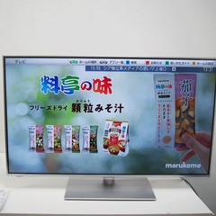 Panasonic VIERA 42V型液晶テレビ TH-L42E60 (DA25)