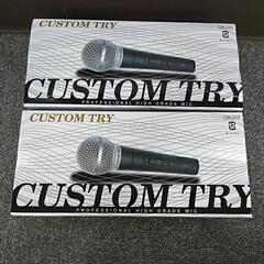 CUSTOM TRY CM-2000　(二つセット)