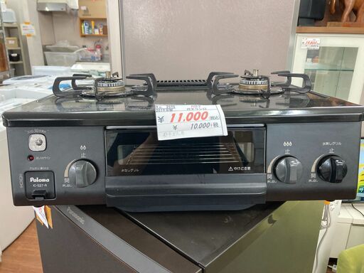 【リサイクルショップどりーむ天保山店】2575　ガスコンロ　ガステーブル　パロマ　2019年製　都市ガス用　56cmサイズ