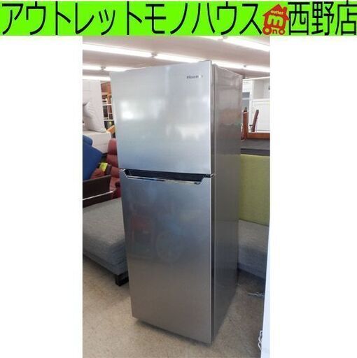 ②冷蔵庫 227L 2020年製 ハイセンス HR-B2302 200Lクラス 二百Lクラス