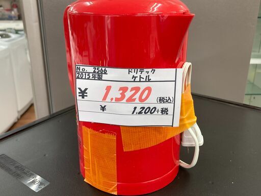 【リサイクルショップどりーむ天保山店】2566　ケトル　ドリテック　2015年製　赤
