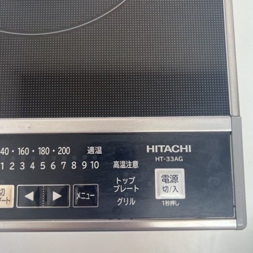 HITACHI   日立  IHクッキングヒーター　HT-33AG