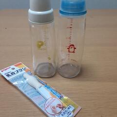【済】哺乳瓶2本　哺乳瓶乳首ブラシ