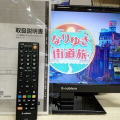 S-cubism★16型液晶テレビ★2017年製★AT-16G0...