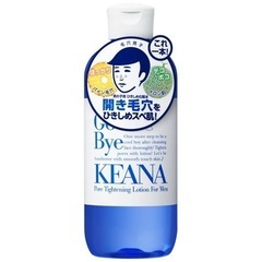 【ほぼ新品】化粧水　男の子用　ひきしめ化粧水